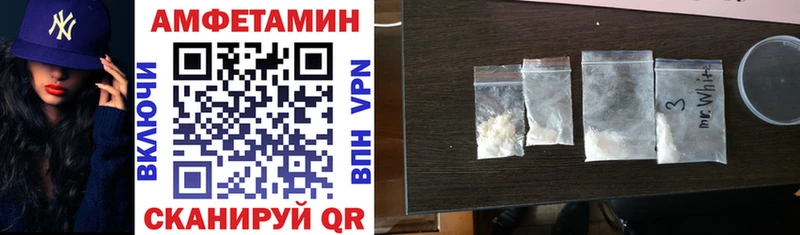 Amphetamine Premium  даркнет состав  Чкаловск 