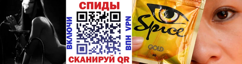 Бутират вода  как найти закладки  Чкаловск 