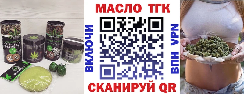 Cannafood конопля Чкаловск