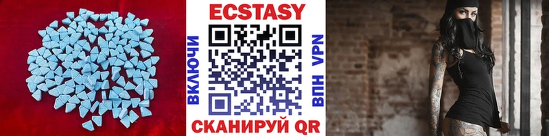 Экстази TESLA  купить закладку  Чкаловск 