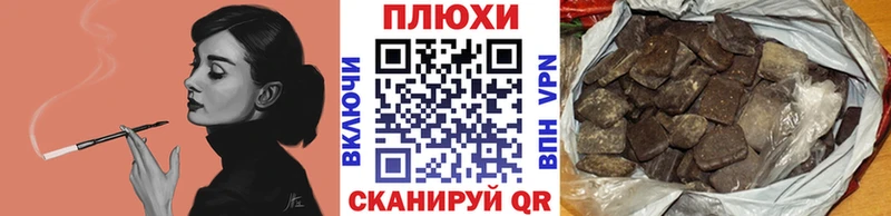 Гашиш Изолятор  закладка  Чкаловск 