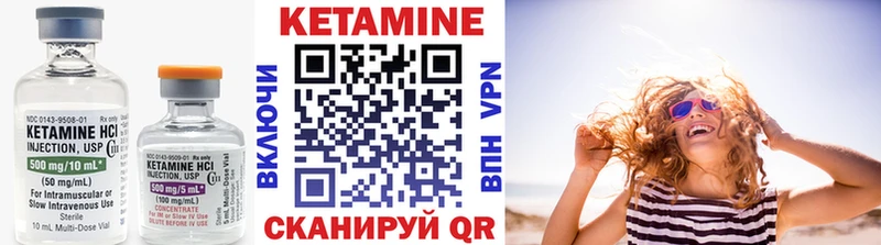 как найти закладки  omg маркетплейс  КЕТАМИН ketamine  Чкаловск 