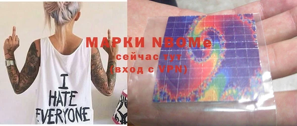 ПСИЛОЦИБИНОВЫЕ ГРИБЫ Балахна
