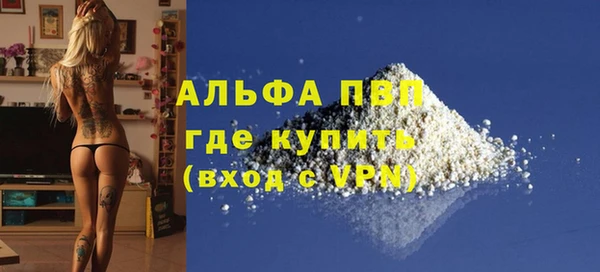 кристаллы Балабаново