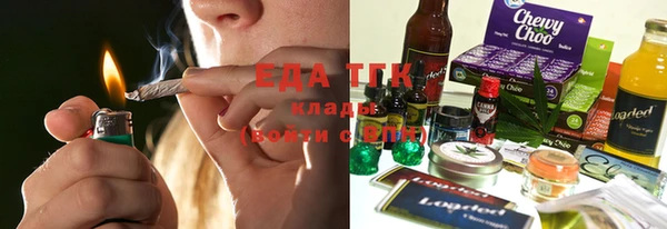 ПСИЛОЦИБИНОВЫЕ ГРИБЫ Балахна