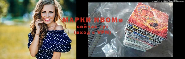 ПСИЛОЦИБИНОВЫЕ ГРИБЫ Балахна