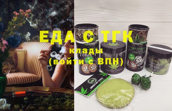 кристаллы Балабаново