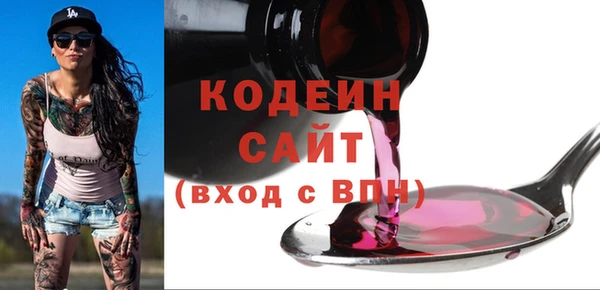 кристаллы Балабаново