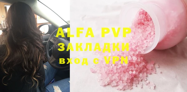 мефедрон Сафоново