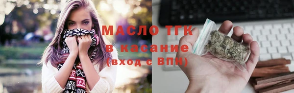 ПСИЛОЦИБИНОВЫЕ ГРИБЫ Балахна