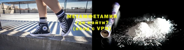 кристаллы Балабаново