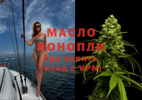 кристаллы Балабаново
