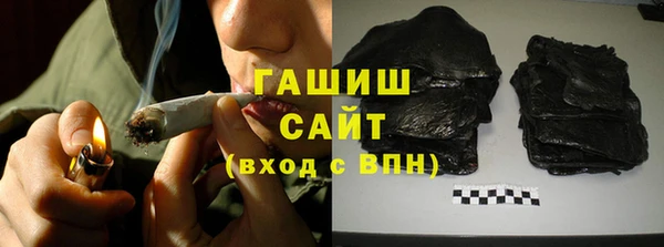 кристаллы Балабаново