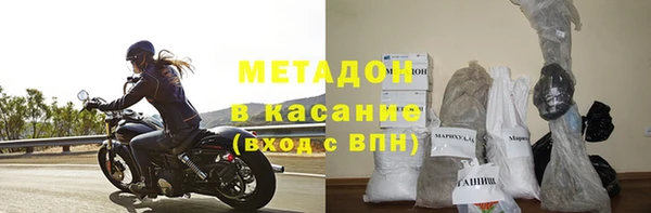 синтетический гашиш Баксан