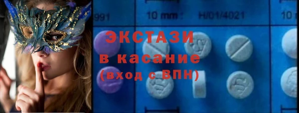 кристаллы Балабаново