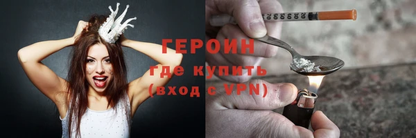 ПСИЛОЦИБИНОВЫЕ ГРИБЫ Балахна