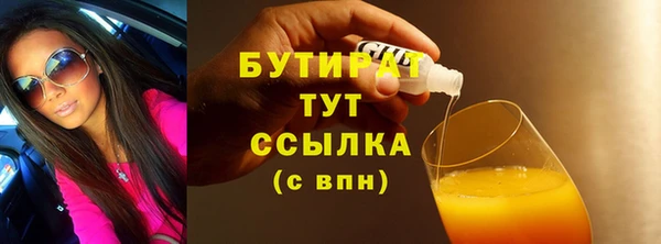 кристаллы Балабаново
