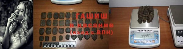 кристаллы Балабаново