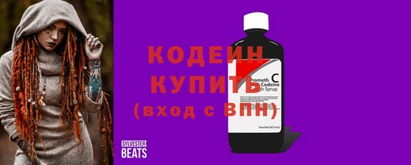 кристаллы Балабаново