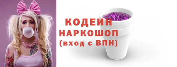 синтетический гашиш Баксан