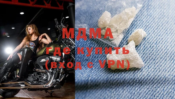 синтетический гашиш Баксан