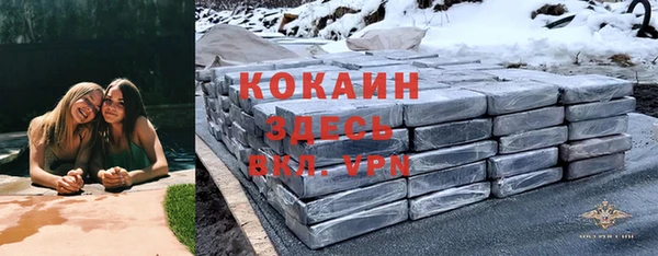 синтетический гашиш Баксан