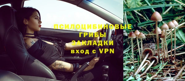 кристаллы Балабаново