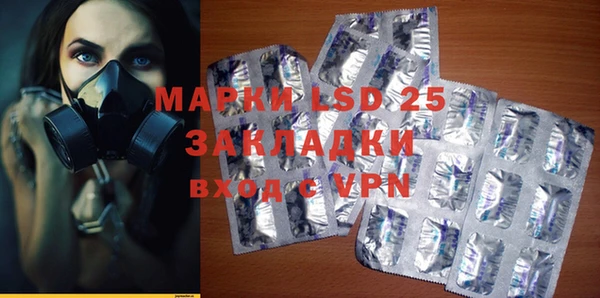 синтетический гашиш Баксан