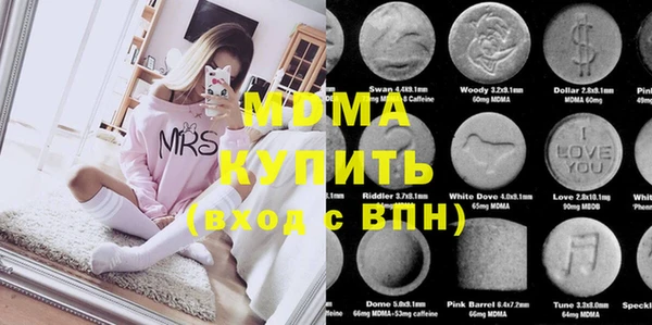 ПСИЛОЦИБИНОВЫЕ ГРИБЫ Балахна