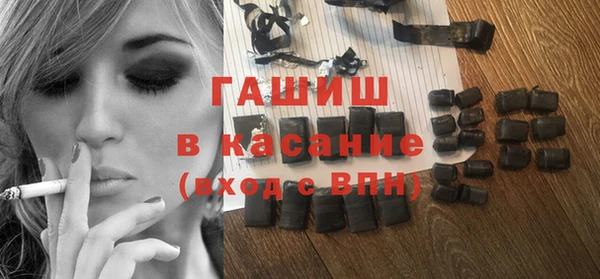 кристаллы Балабаново