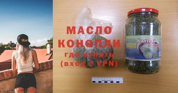 кристаллы Балабаново