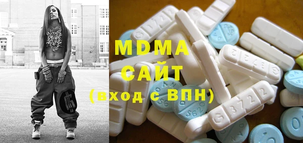 кристаллы Балабаново