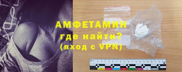 ПСИЛОЦИБИНОВЫЕ ГРИБЫ Балахна