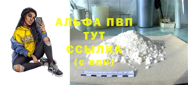 кристаллы Балабаново