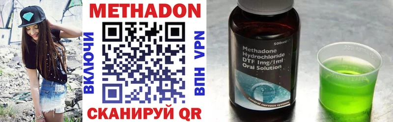 купить закладку  Чкаловск  Метадон methadone 