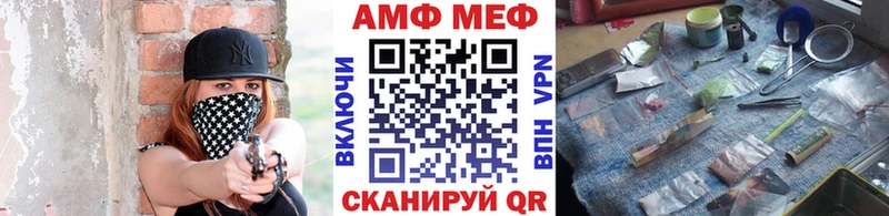 МЕТАМФЕТАМИН Methamphetamine Чкаловск