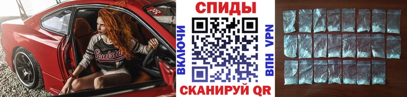Первитин мет Чкаловск