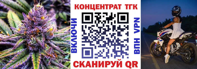 ТГК гашишное масло  Чкаловск 